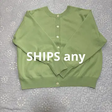 SHIPS any 그린 버튼 가디건 F 사이즈