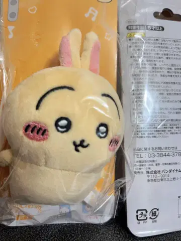 치이카와 (먼작귀) 2개 세트