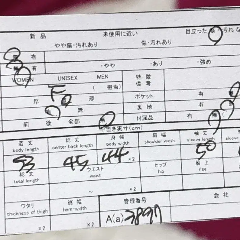 12번째 상품 이미지