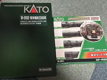 KATO 10-2031.2032 한큐 2300계 8량 세트