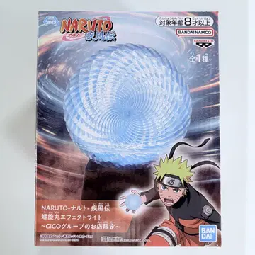 NARUTO 돌풍전 나선형 이펙트 라이트 GiGO 한정판