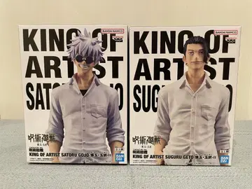 주술회전 KING OF ARTIST 고죠 사토루, 게토 스구루 2종 세트