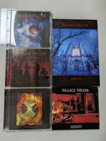 MALICE MIZER 마리스 미저 CD 정리 판매