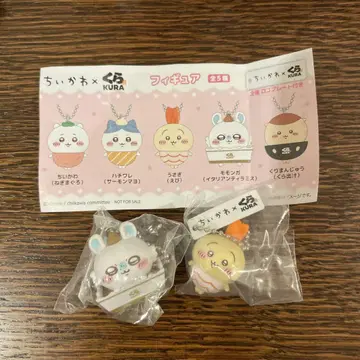 쿠라스시 치이카와 피규어 2종류