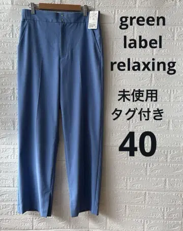 그린 라벨 릴랙싱 아시나가 사이드 슬릿 팬츠 체크