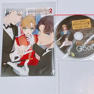 바스타 페로즈 2 스텔라 세트 혜택 소책자 CD