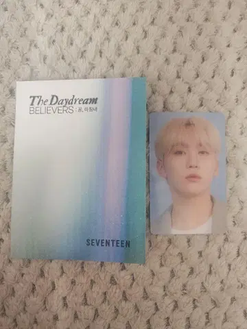 세븐틴 HYBE INSIGHT 입장 혜택  성광