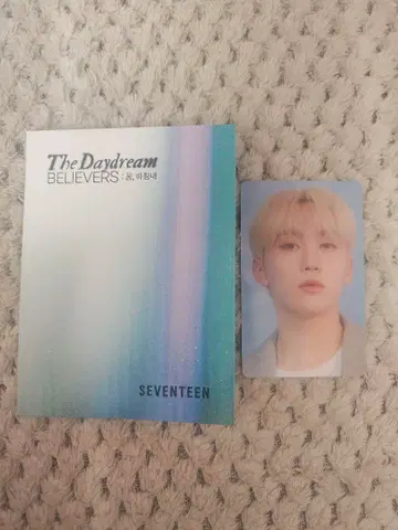 세븐틴 HYBE INSIGHT 입장 혜택  성광