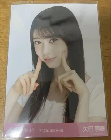 노기자카46 프릴 미니 스커트 야다 모에카 컴프