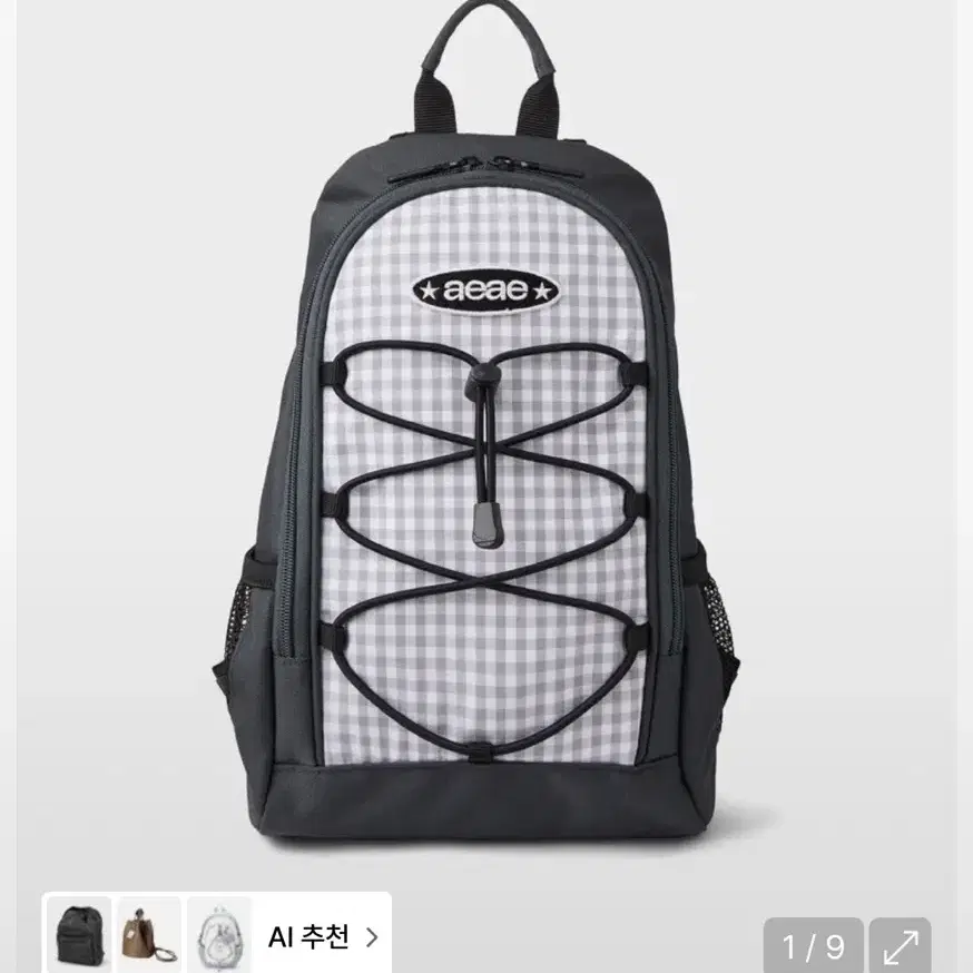 Noiago NOI1089 Multi Logo Backpack Gray #노이아고,#노이아고