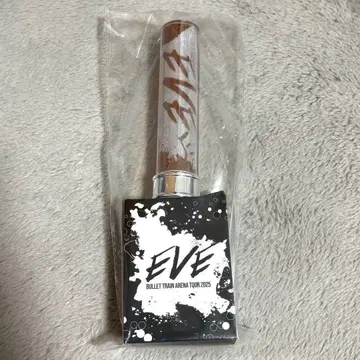 초특급 마사히로 응원봉 EVE
