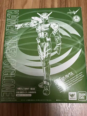 S.H.Figuarts 혼 웹 한정판 가면라이더 W 사이클론