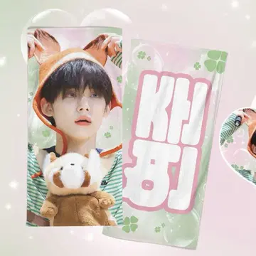 영준 슬로건 여우