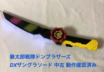 폭군 전대 돈 브라더스 DX 잔구라 소드 중고 작동 확인 완료