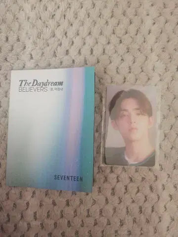 세븐틴 HYBE INSIGHT 에스크