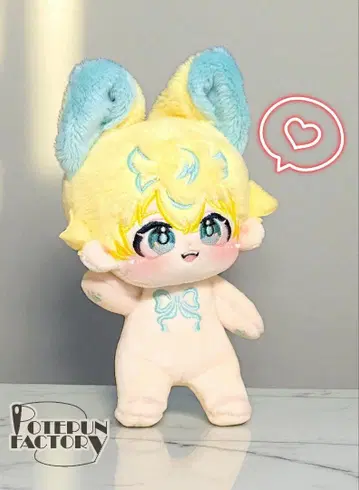 옷 갈아입기 봉제 인형 15cm