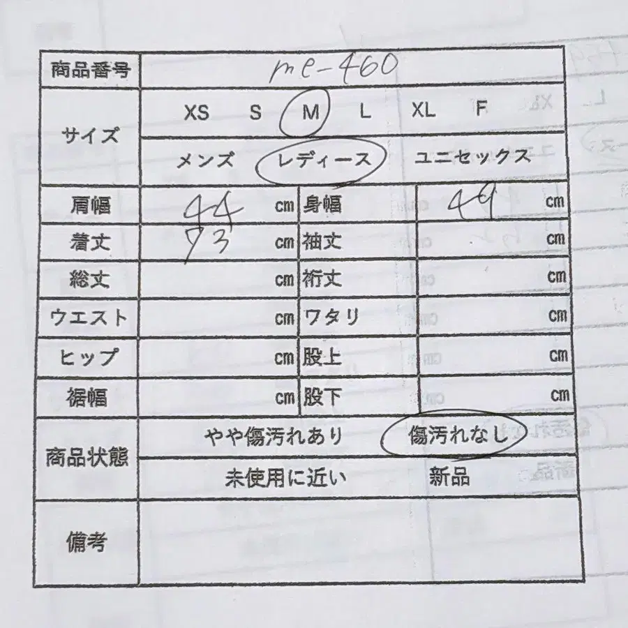 12번째 상품 이미지