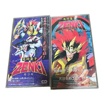 귀신 신동 ZENKI 오리지널 사운드 트랙