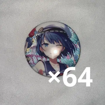 프로세카 오동나무 하야 그리 캔 마린 32b