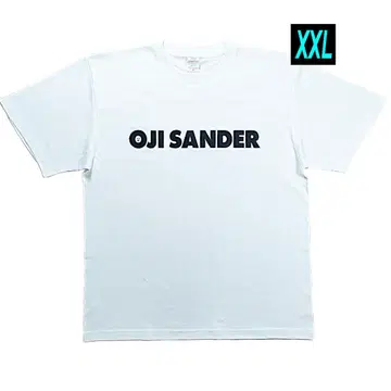라스트 1개 질샌더 패러디 티셔츠 OJI SANDER 2XL