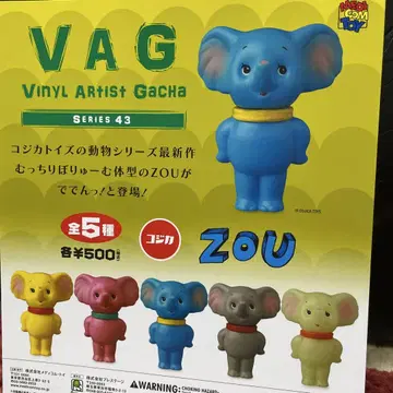 VAG 43 ZOU 가챠 대지