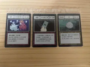 헌터헌터 제일복권 대천사의 숨결