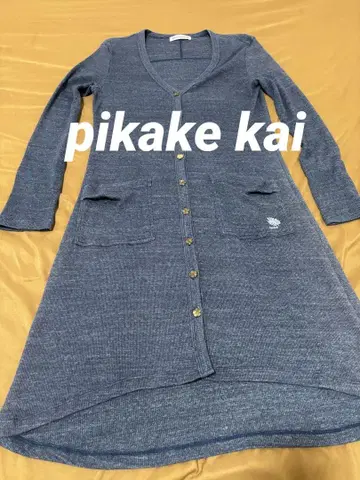 pikake kai 가디건 긴팔 롱 가디건 겉옷