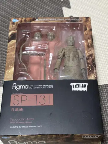 figma 테이블 미술관 병마용 프리잉그