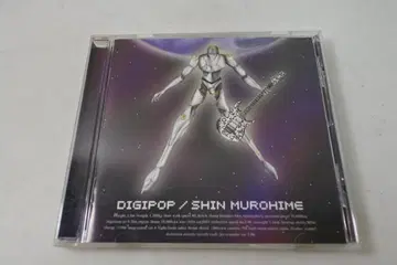 실희심 DIGIPOP