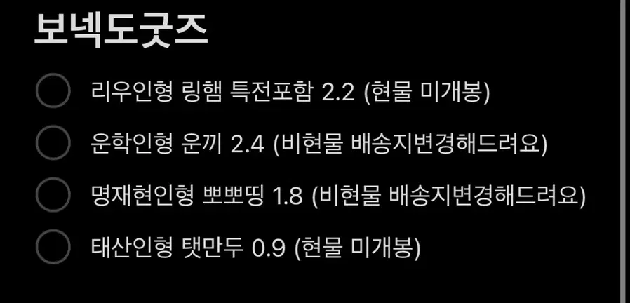 Product Details - 1