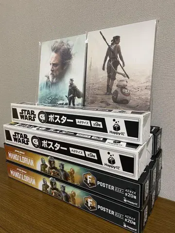 HAPPY 복권 스타 워즈 포스터 묶음 판매