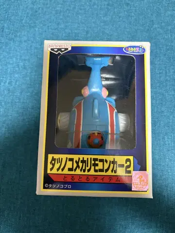 타츠노코메 카리몬카 2 BA-03 미개봉품
