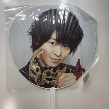 Hey! Say! JUMP 아리오카 다키 부채