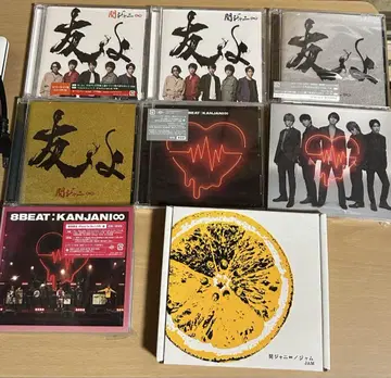 SUPEREIGHT  CD 묶음 판매
