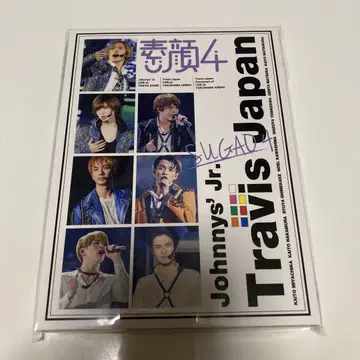 소가 4 TravisJapan판 프레젠토 트라자 쟈니즈 주니어