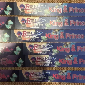 King & Prince Re:ERA 은 테이프 전체 1권 리에라 킹프리