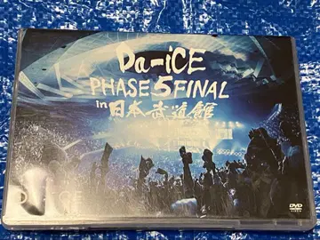 Da-iCE LIVE DVD 일본 무도관
