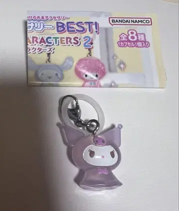 메지루시 액세서리 BEST! 산리오 캐릭터즈 2 쿠로미