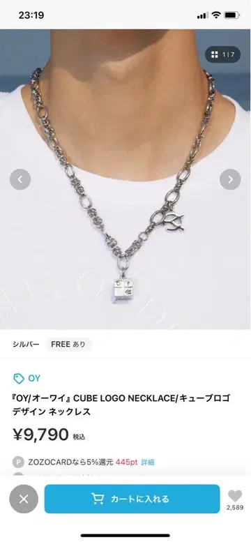 OY CUBE LOGO NECKLACE 실버