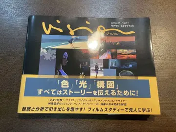 vision 비전 스토리를 전달하는 색상, 빛, 구도