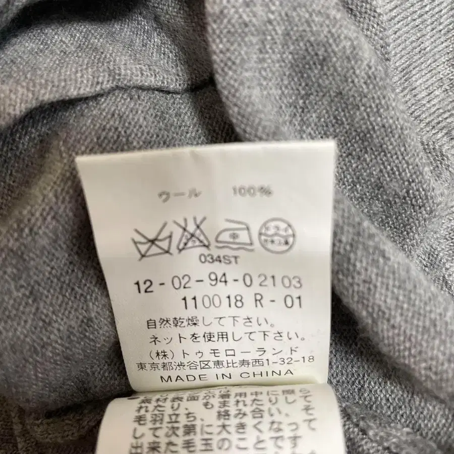 9번째 상품 이미지