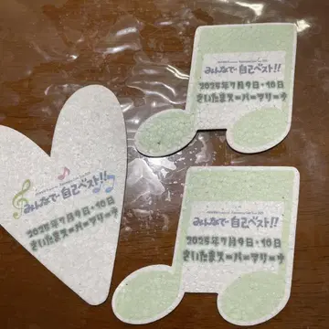 오다 카즈마사 모두 함께 셀프 베스트 2025 플라이 하트 & 온푸