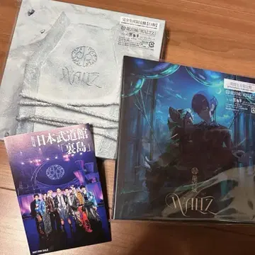 Waltz 류구조 백반 & 기간 한정판