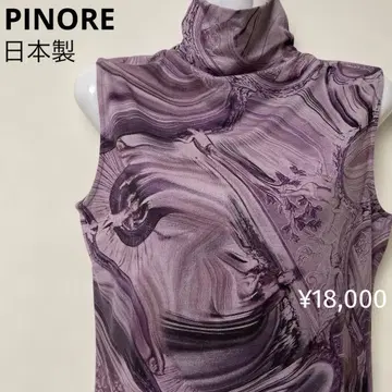 새상품 PINORE 추상 무늬 보틀넥 하이넥 슬리브리스 일본제