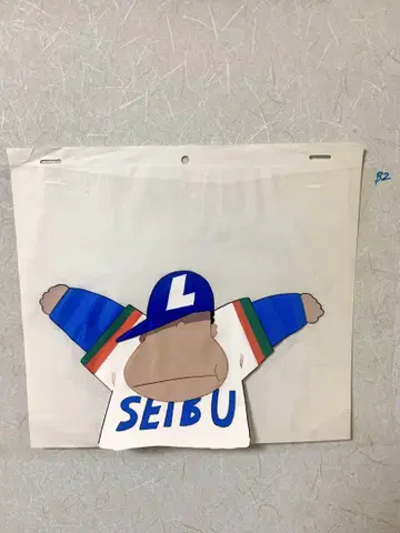 애니메이션 셀화 '힘내라, 타부치 군'