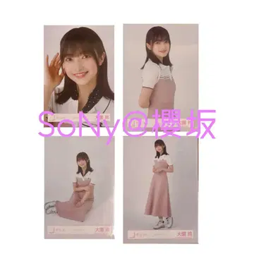 사쿠라자카46 브로마이드 피케 셔츠 코디 오오조노 레이