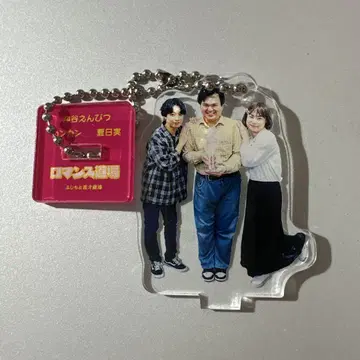 로망스 도장 만게키 아크릴 스탠드 키링 2025