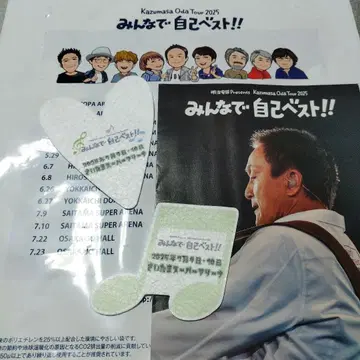 Kazumasa Oda Tour 2025 플라잉 하트 음표