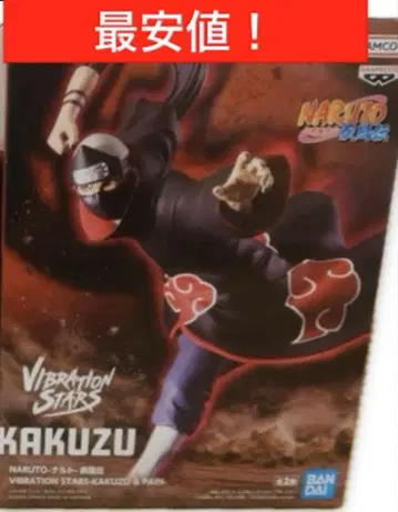 NARUTO 나루토 질풍전 VIBRATIONSTARS KAKUZU 가쿠즈