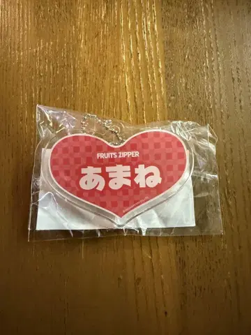 카와라보 카페 네임 배치 아마네 츠키아시 FRUITS ZIPPER